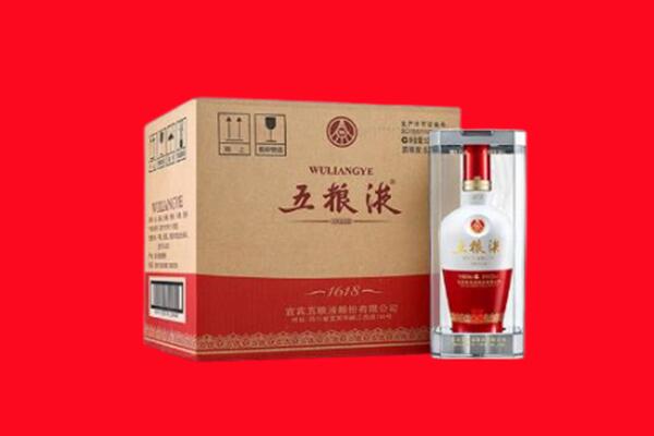 南京建邺区回收五粮液
