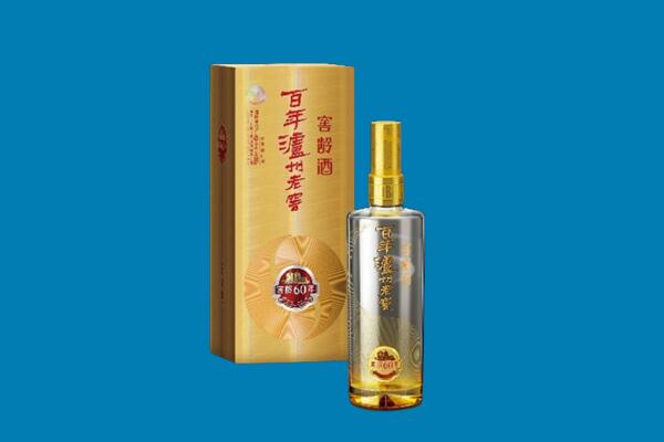 南京建邺区名酒上门回收